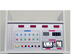 XG301D 實驗室總控電源控制臺