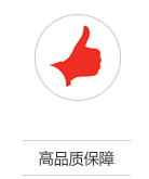 售后服務(wù)