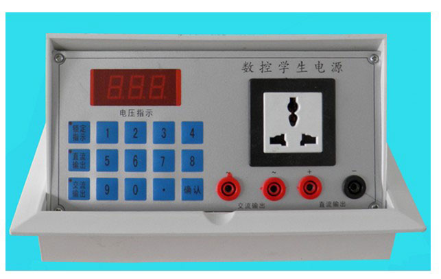 XG101D 物理學(xué)生數(shù)字安全電源