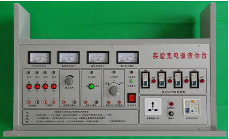 XG301A 實(shí)驗(yàn)室總控電源控制臺(tái)