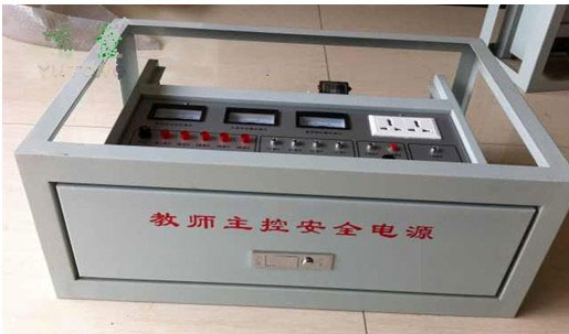XG301B 實(shí)驗(yàn)室總控電源控制臺(tái)