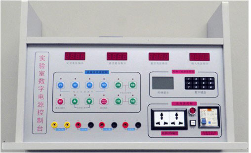 XG301D 實驗室總控電源控制臺