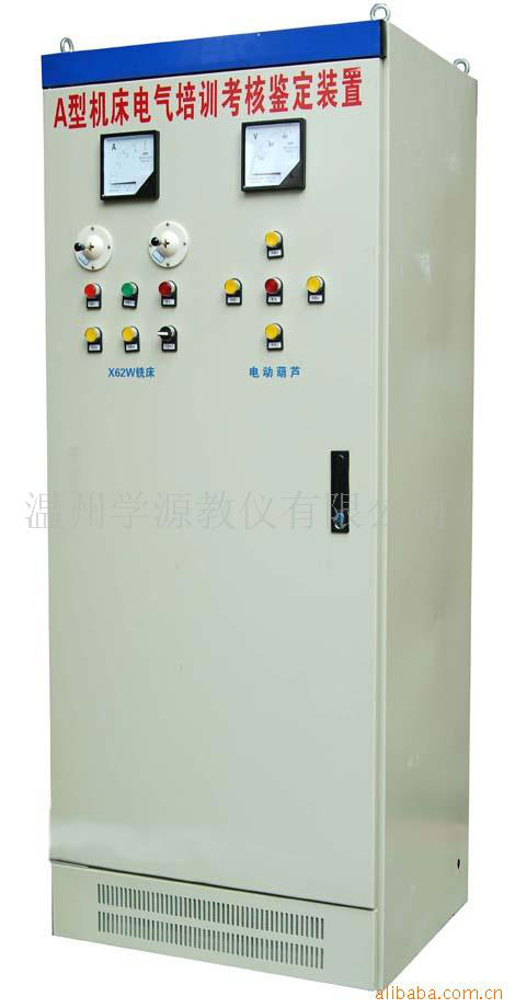 機床電氣培訓(xùn)考核裝置 教學(xué)設(shè)備