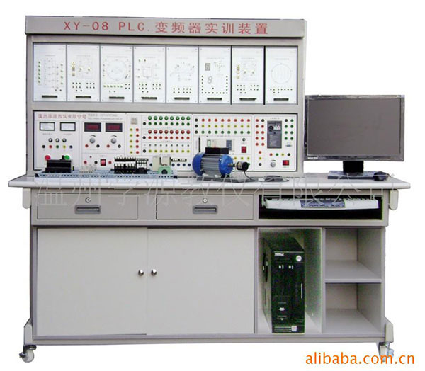 PLC.變頻器實(shí)訓(xùn)裝置 實(shí)驗(yàn)設(shè)備